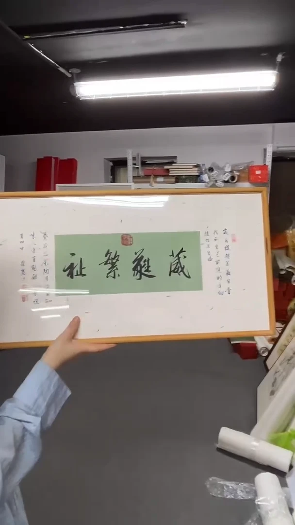 国画书画艺术作品188