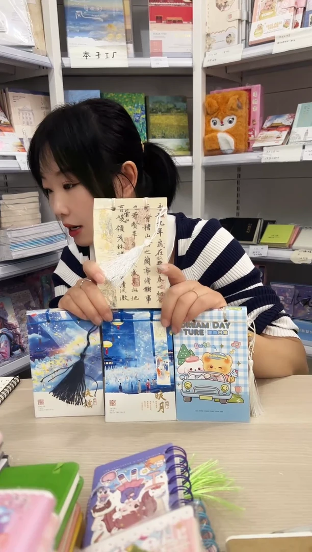 A6流苏便签【随机图案】4本
