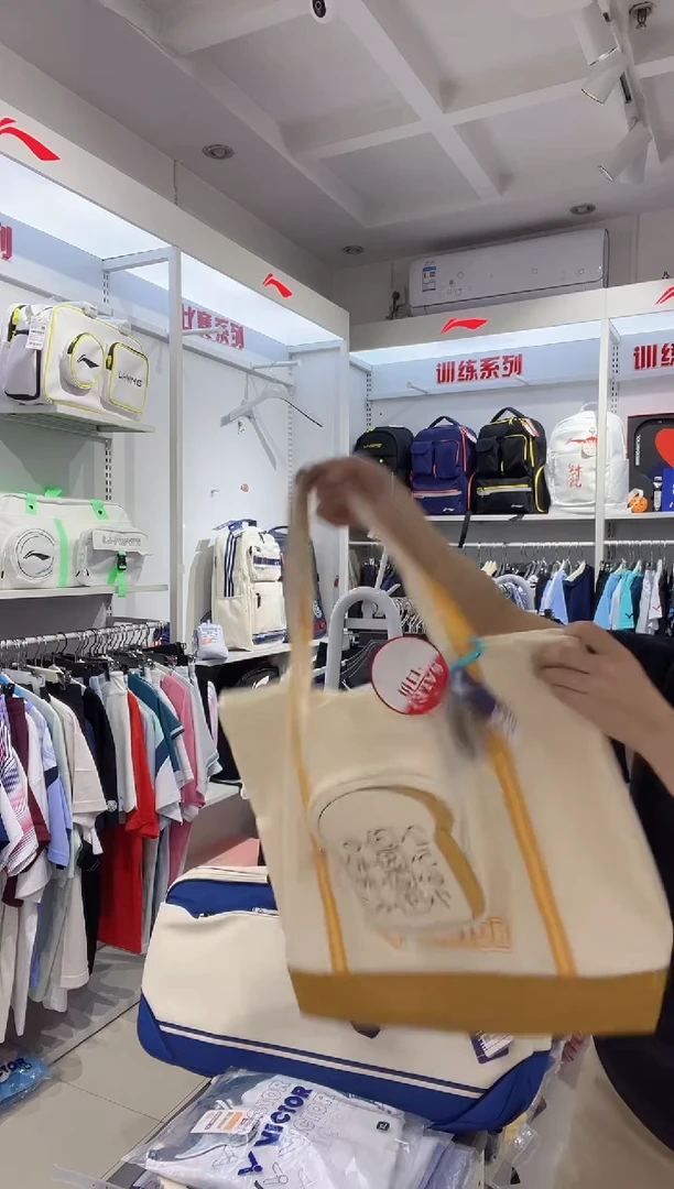清仓款运动服球鞋配件不退换 托特包一个