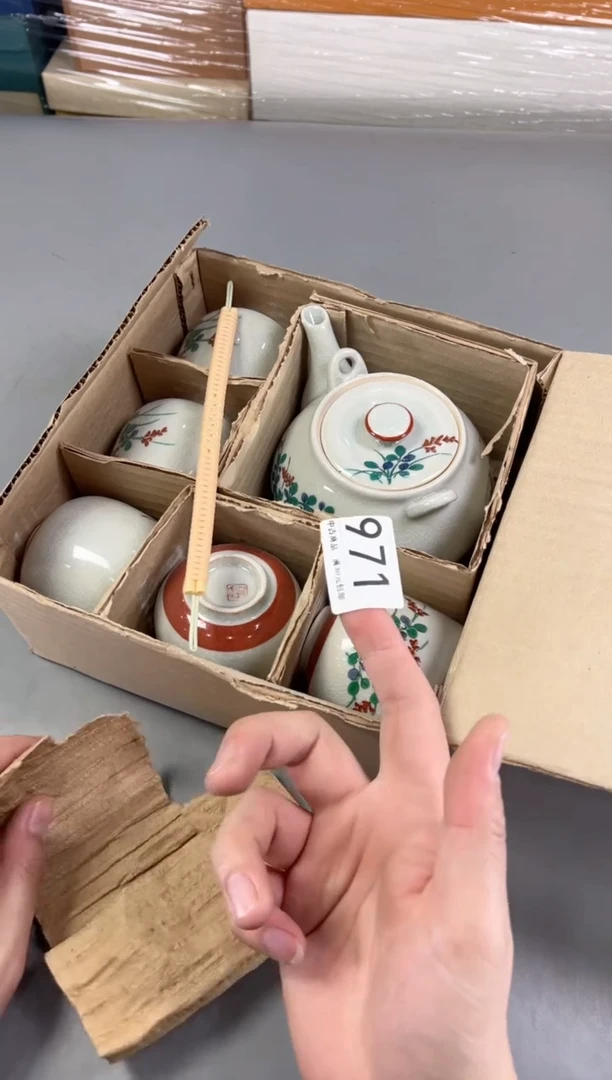 瓷片悠***?971号满30米包邮，打包不易