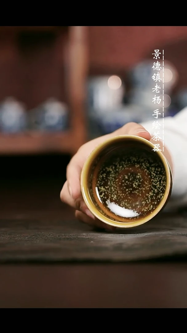 微瑕福利手绘高温现代瓷 气  颜色釉 矮炉士杯100c