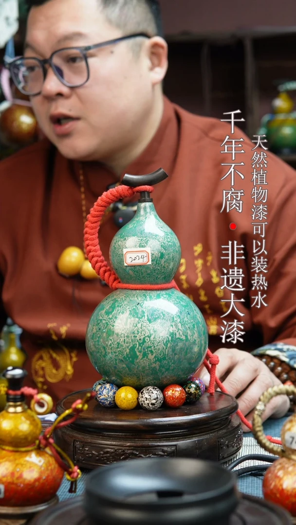 2024非遗大漆酒葫芦一物一价（送底座漏斗等饰品）1.1