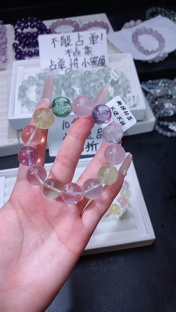 水晶手链未镶嵌529.19多宝水晶手串 微瑕带矿坑