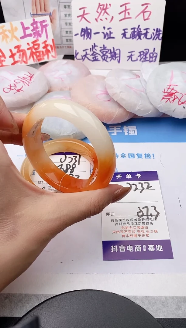 未镶嵌手镯石英质玉j232-HHB57+