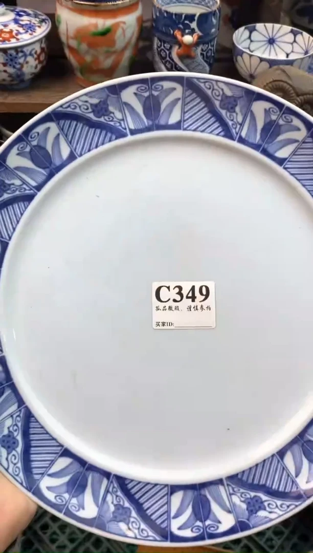 瓷片乐*麒