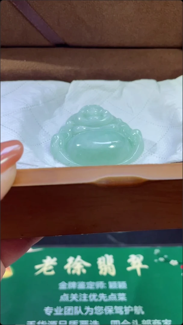 翡翠挂件未镶嵌佛公