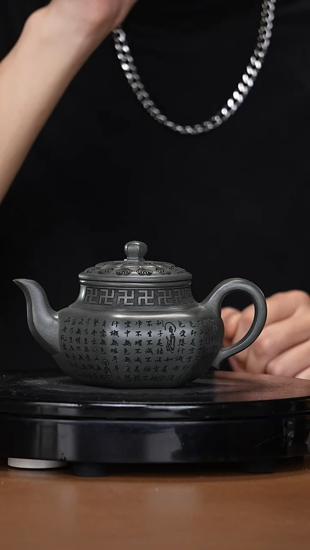 【闪购商品】宜兴原矿高端紫砂86