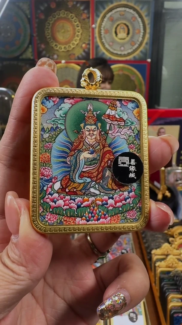 吊坠 壹善缘城手绘唐卡莲师铜壳双面