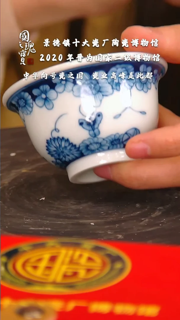 【闪购商品】瓷片十大瓷厂      流水71