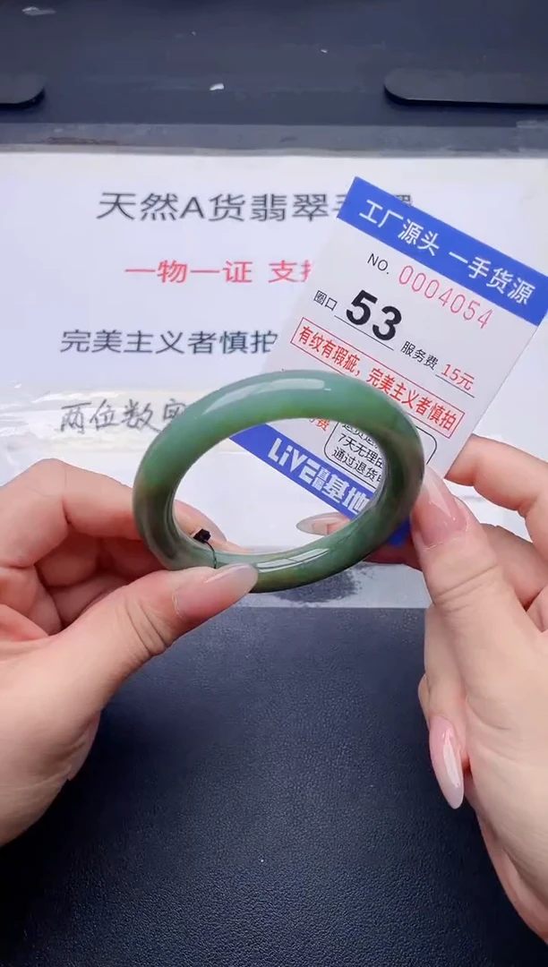 未镶嵌手镯翡翠翡翠手镯未镶嵌