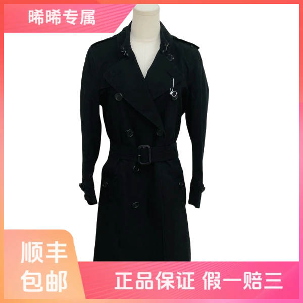 妃鱼/博柏利/棉/风衣/95新/s零九零五