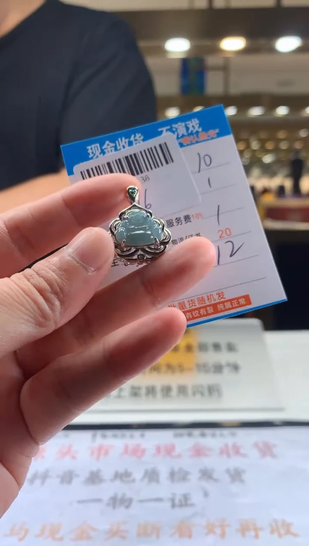 颈饰未镶嵌翡翠天然翡翠A货拍一发一