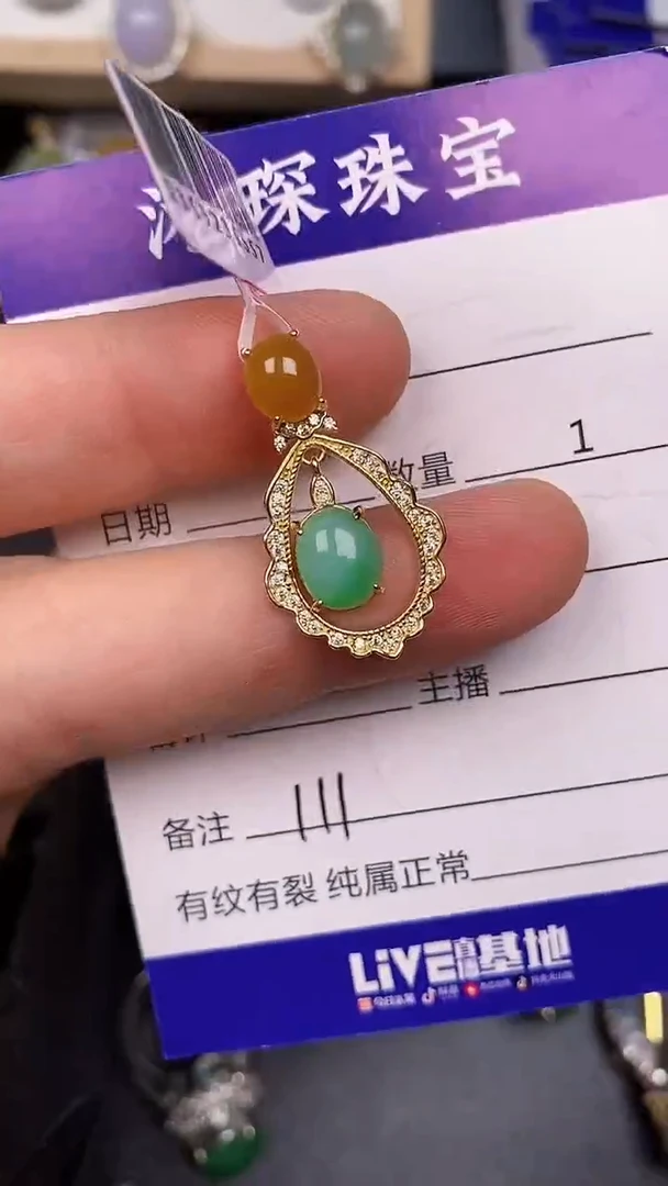 银S925镶嵌戒指翡翠1110