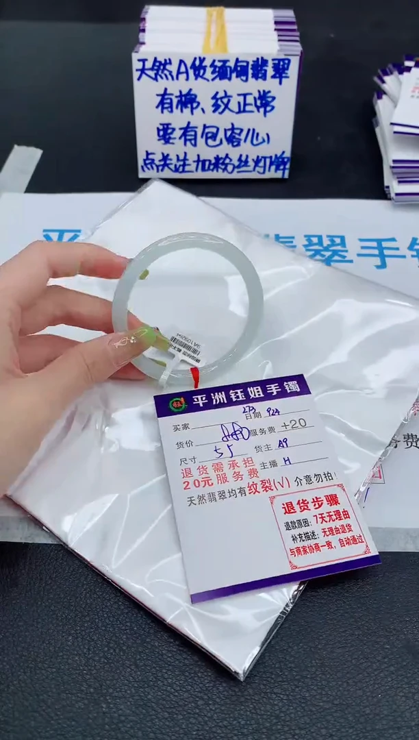 未镶嵌手镯翡翠11111111