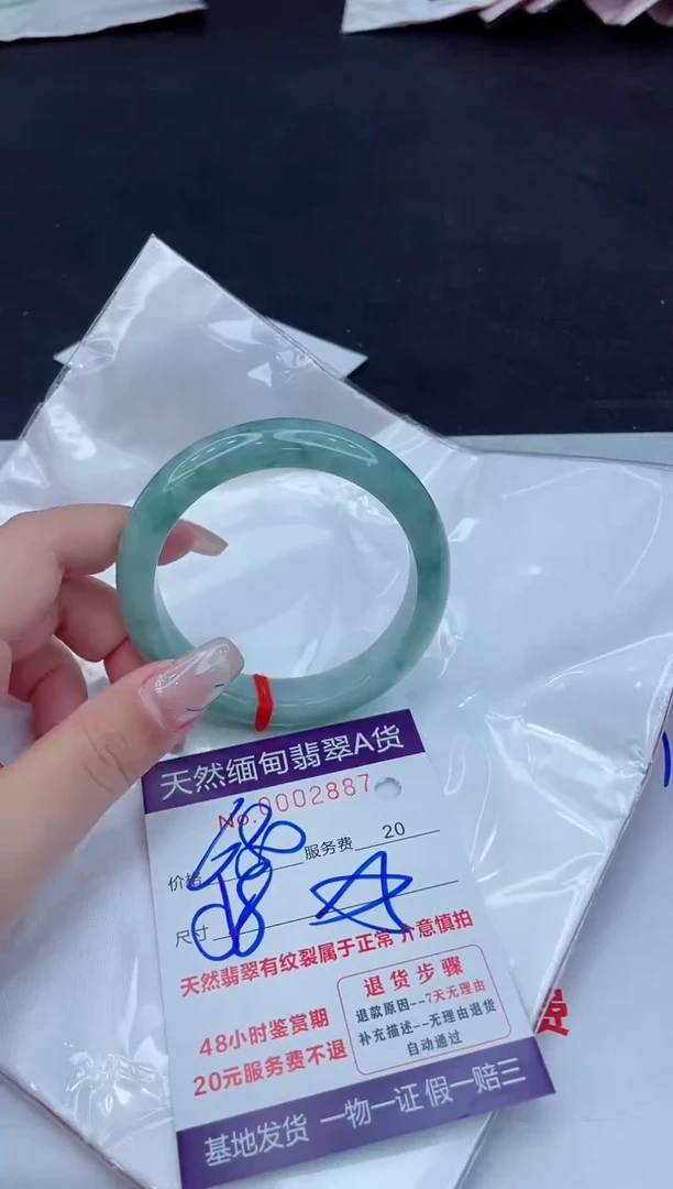 翡翠手镯未镶嵌680.000000