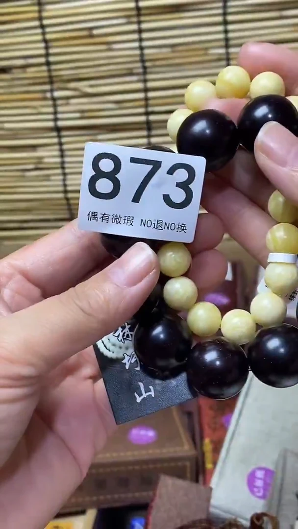 石英石非金属爱***赢壹木阁中古直播推荐  873