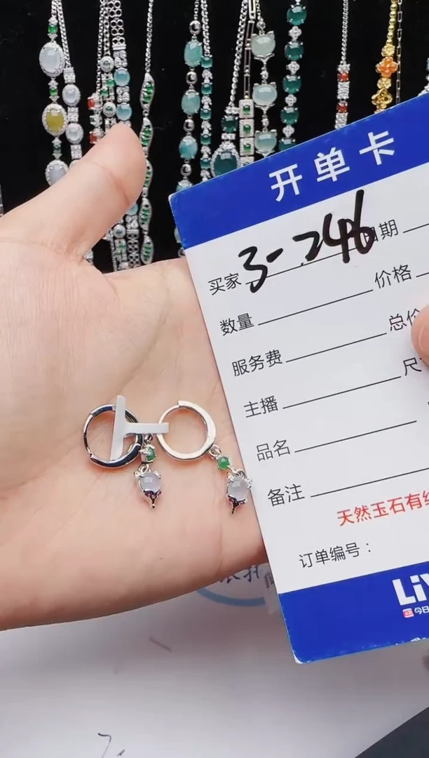 【闪购商品】翡翠戒指银S925镶嵌红星翡翠