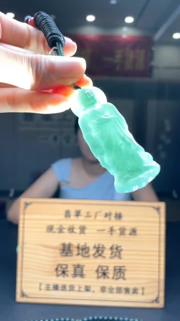 未镶嵌定制翡翠********108