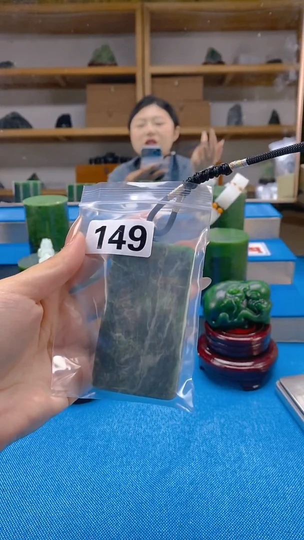 和田玉未镶嵌吊坠(赠链) 天然和田玉吊坠