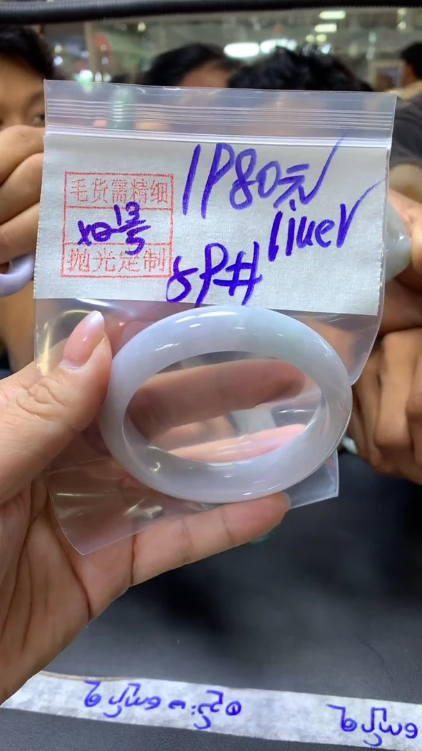 定制翡翠未镶嵌l+手镯59#1980元毛货需抛光