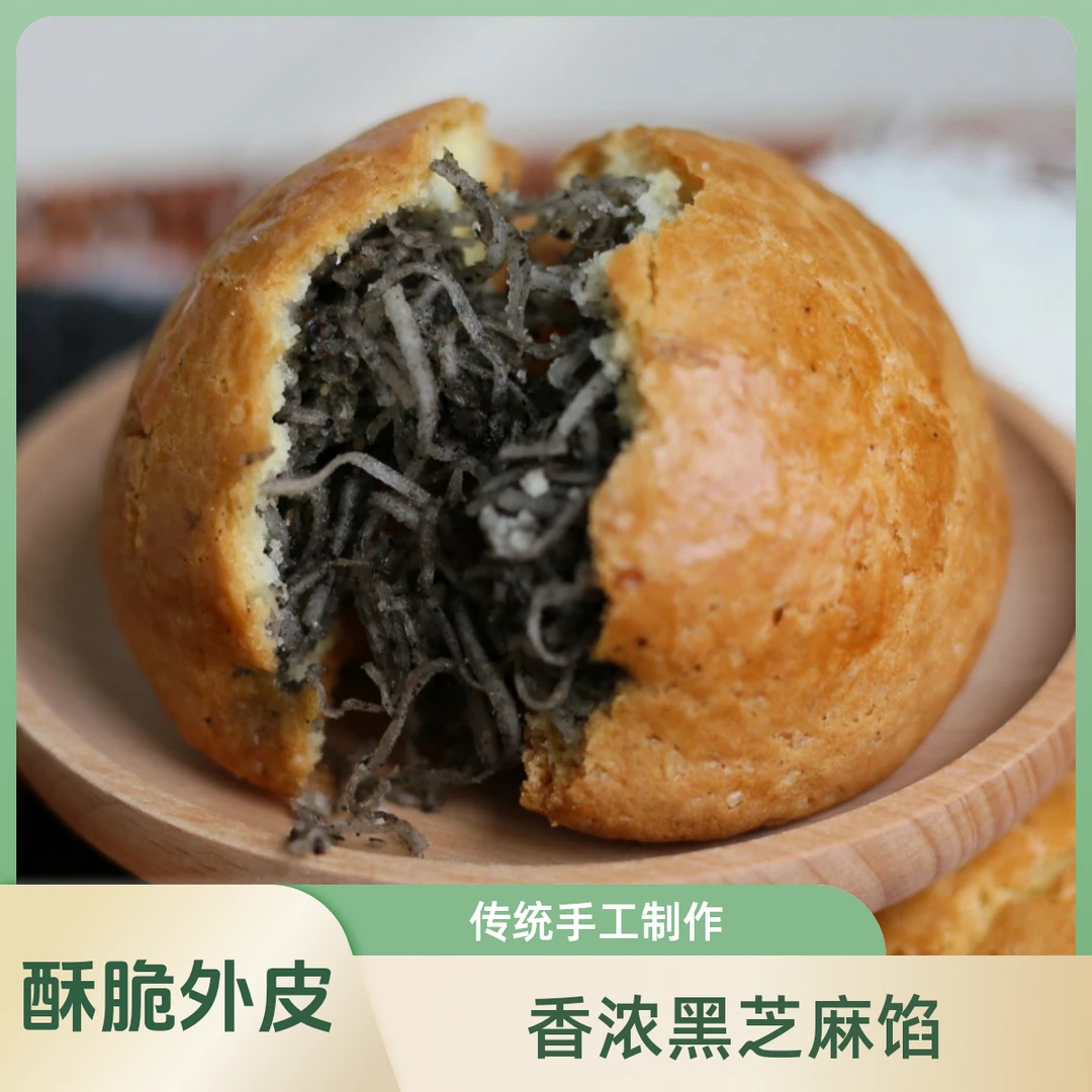 顺丰包邮湛江味道传统工艺烘焙椰丝酥饼东头饼小时候味道椰子饼