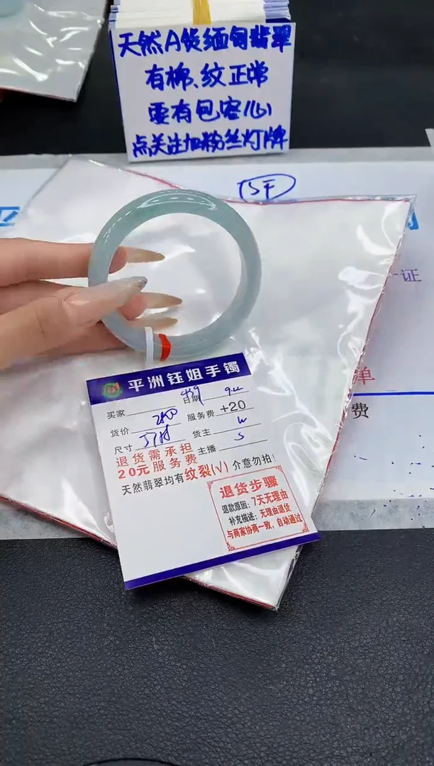 未镶嵌手镯翡翠111111111