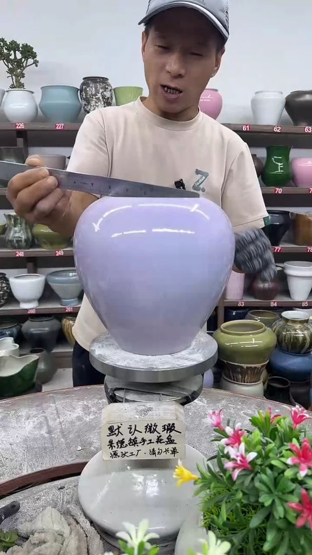 9月25号-高19口12瑕