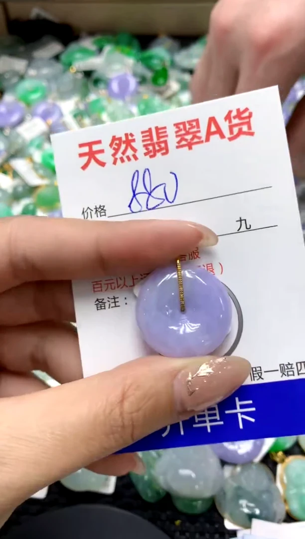 【闪购商品】翡翠颈饰18K金镶嵌1111111111111111