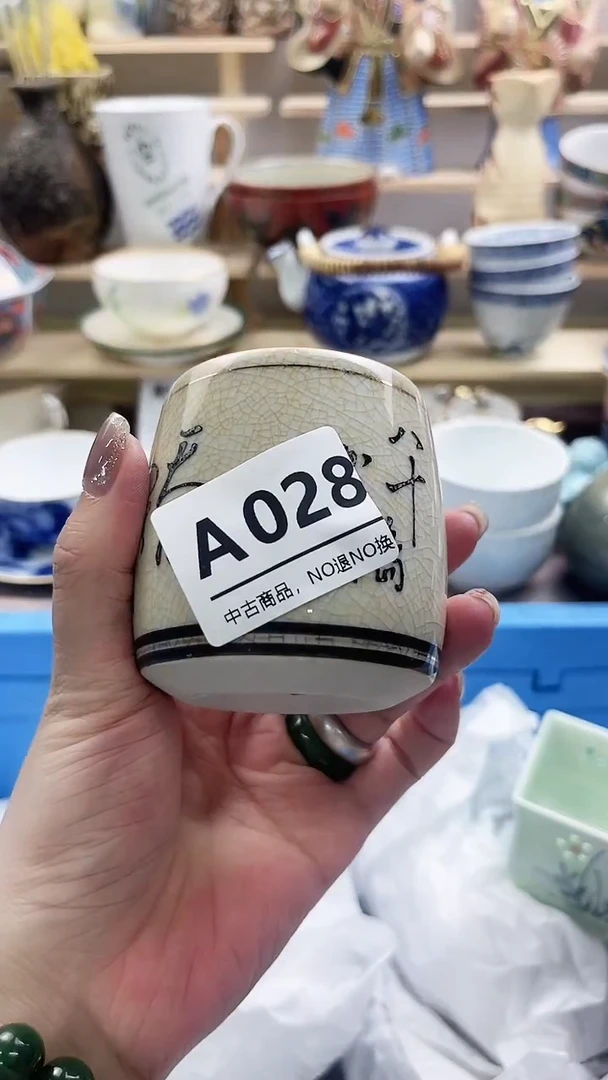 瓷片啊**哥A028微瑕商品，不退不换，感谢支持