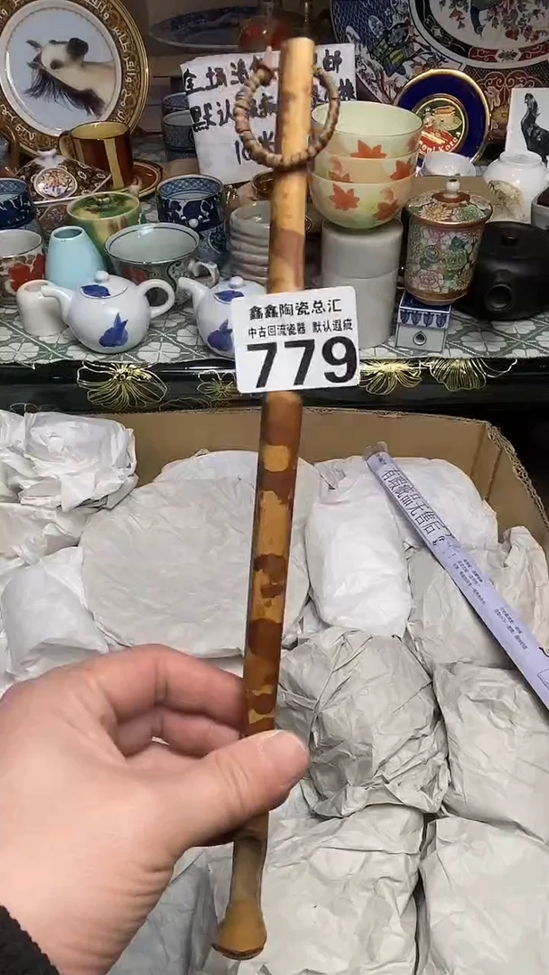 【闪购商品】666666666666 779