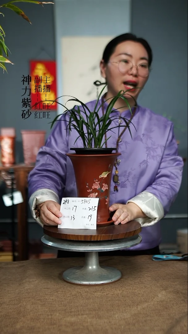 【闪购商品】紫砂花盆5845+Z 瑕 紫砂花盆