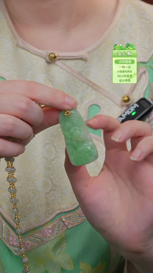 未镶嵌手链翡翠2522