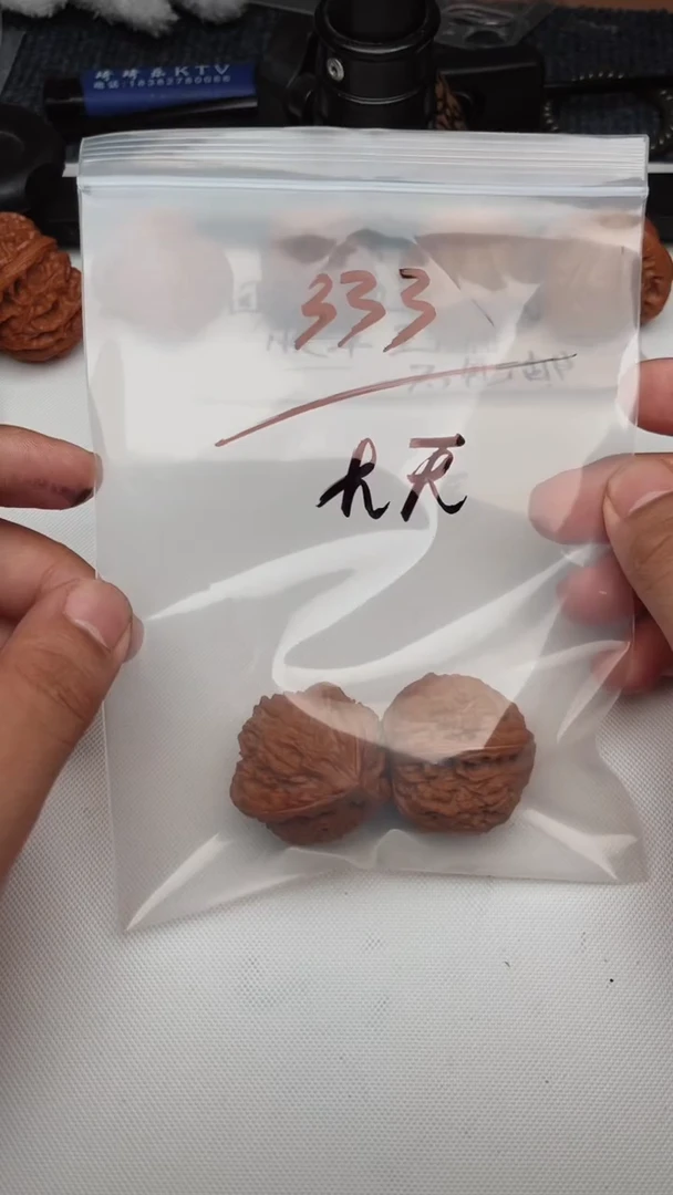 文玩核桃把件大*儿0710HHJ-大天儿