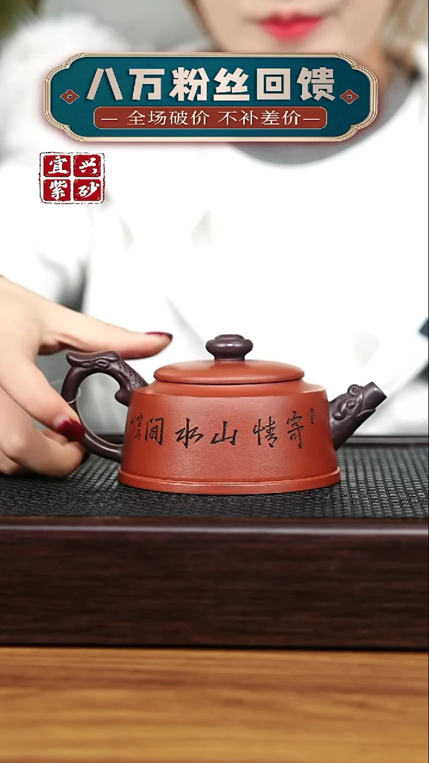 茶壶紫砂宜兴原矿 手工 紫砂壶