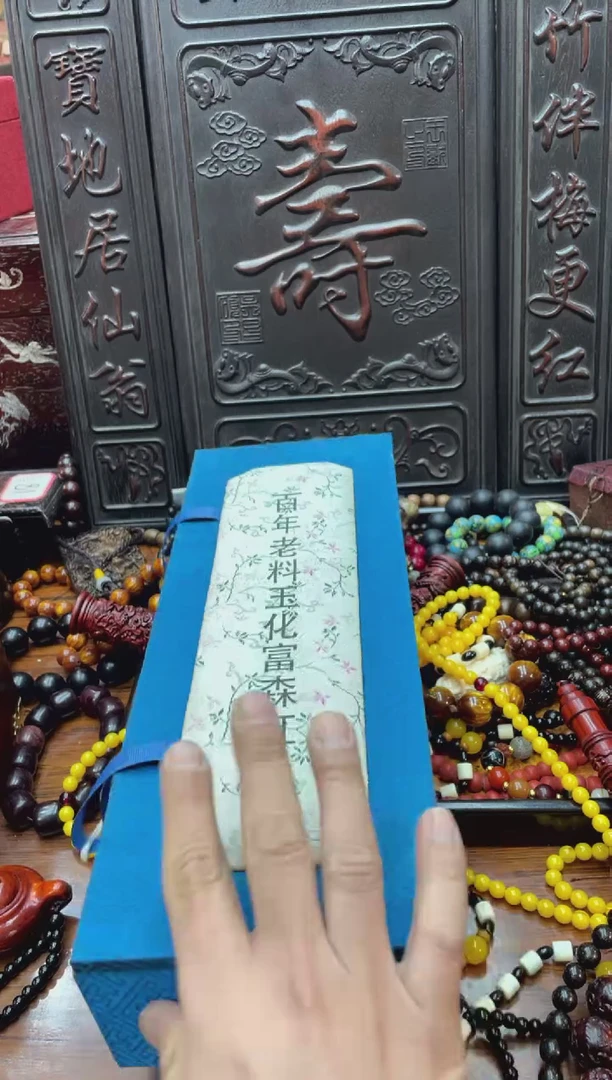 【闪购商品】木红手串无事牌两件套带礼盒