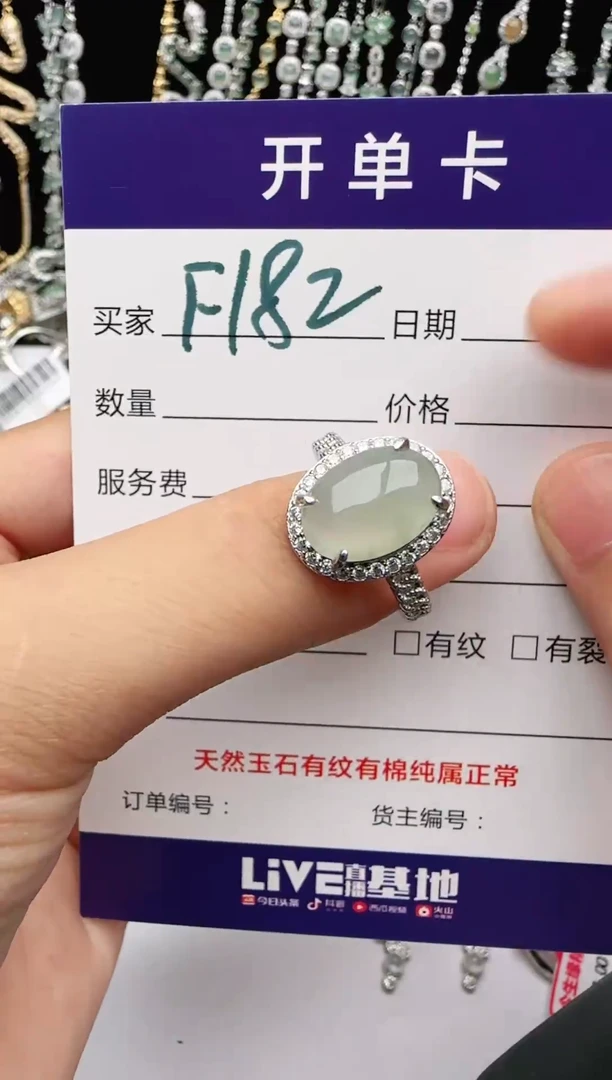 翡翠戒指银S925镶嵌2222