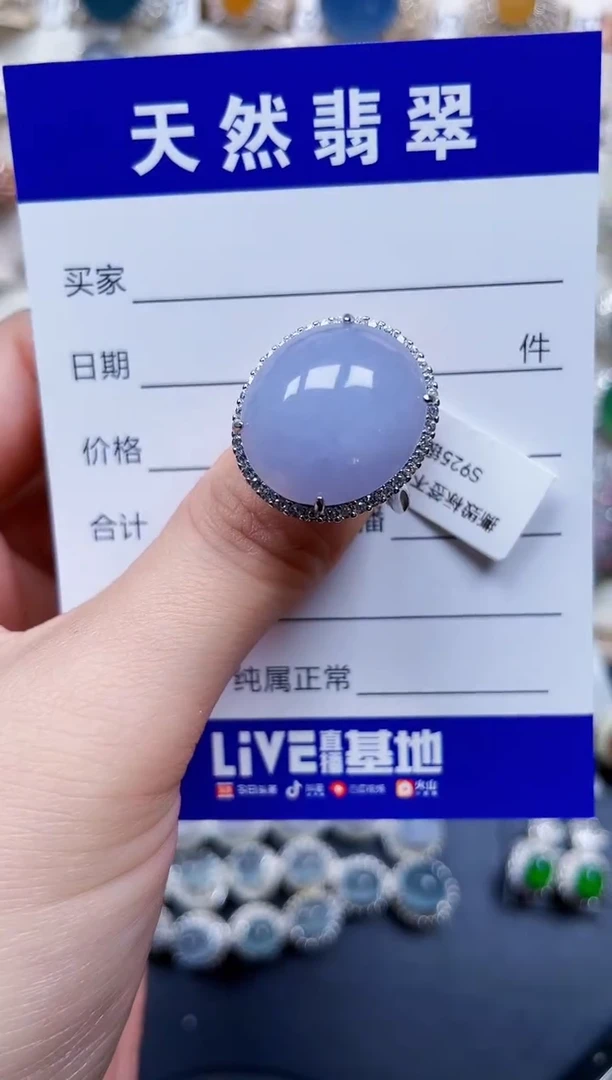 银S925镶嵌戒指翡翠155