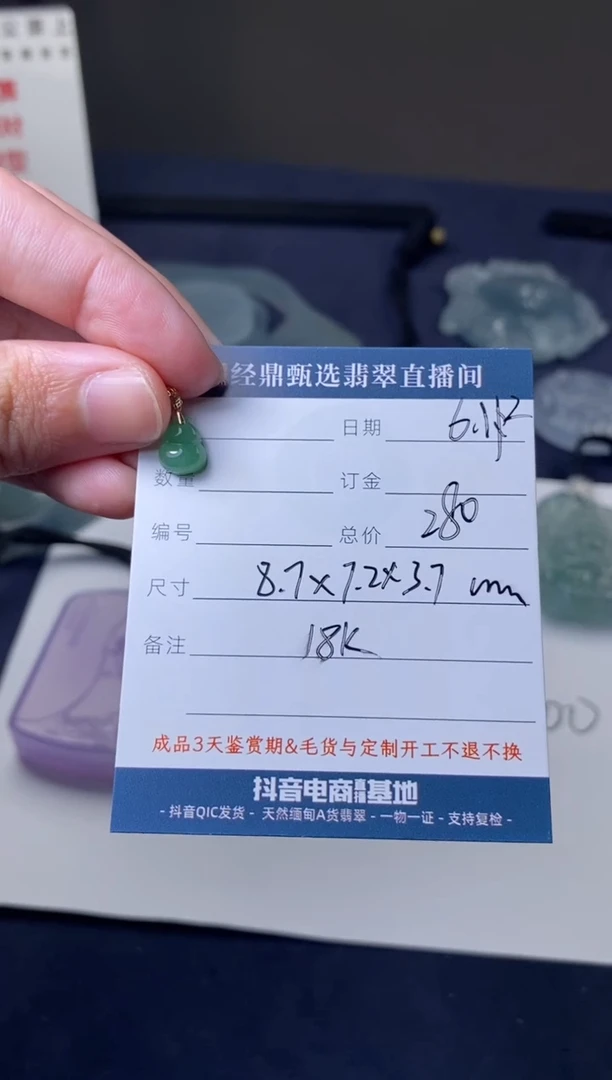 翡翠18K金镶嵌吊坠(不含链)吊坠