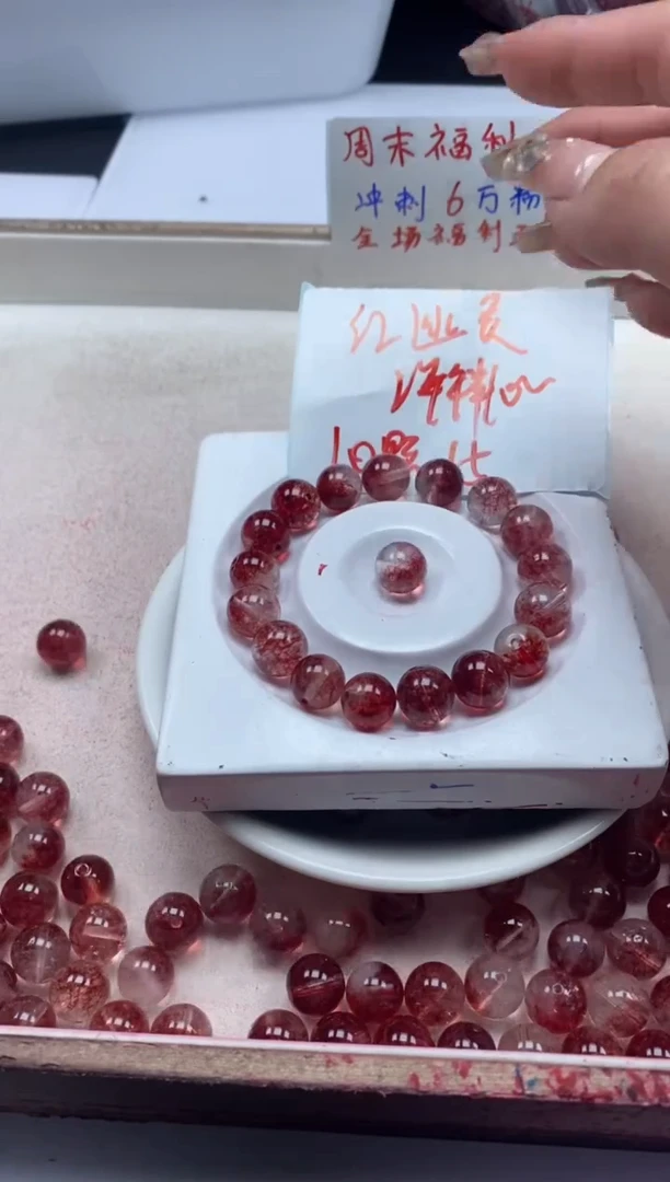 【闪购商品】水晶颈饰未镶嵌w148红幽灵烤色10mm*10颗