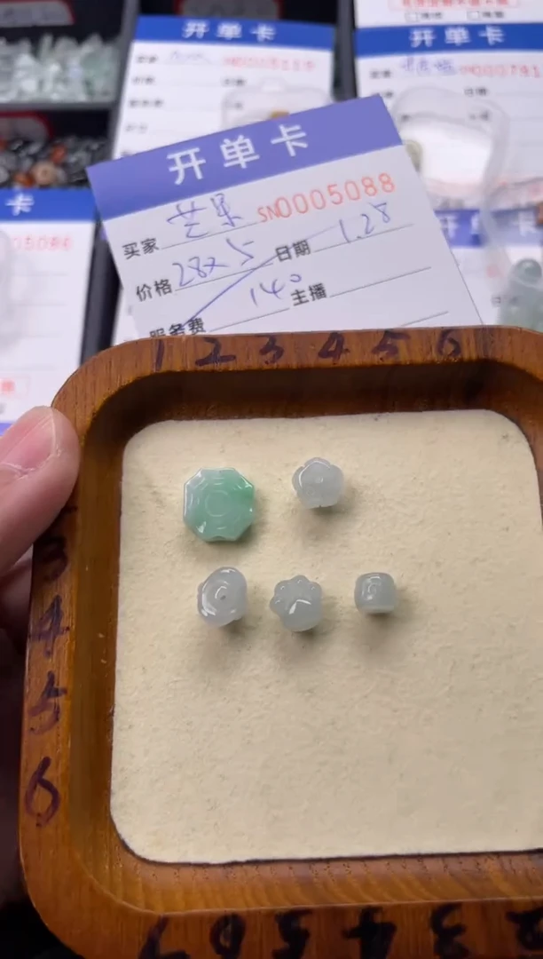 【闪购商品】翡翠颈饰未镶嵌00005088