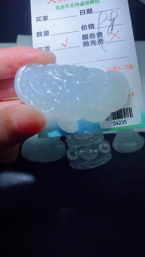 未镶嵌定制翡翠定制翡翠定制翡翠04235