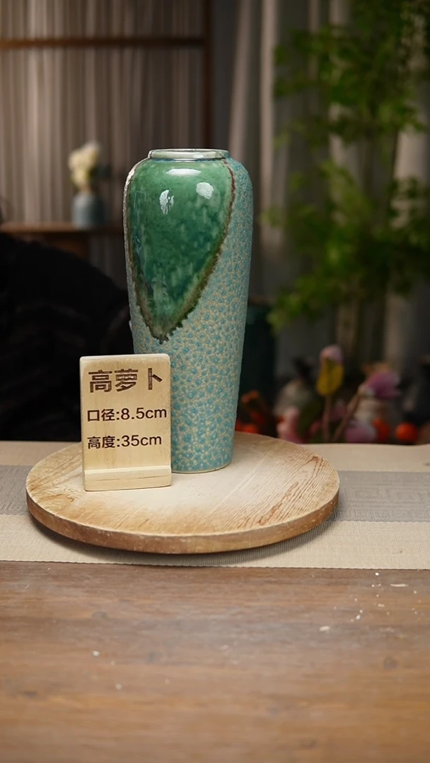 【闪购商品】陶瓷  花器高萝卜心型气泡瑕疵
