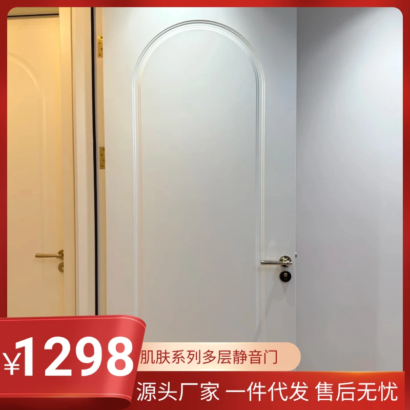 【高定轻奢】全木门实木多层木门EB真漆膜嘉宝莉油漆静音木门