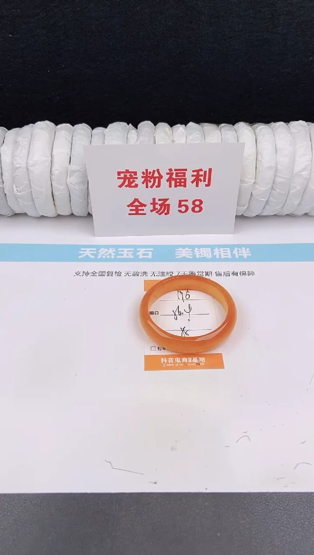 未镶嵌手镯石英质玉196