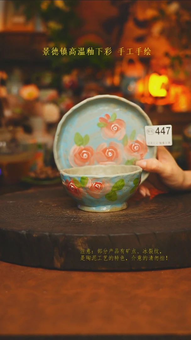 素简暖陶集手作447