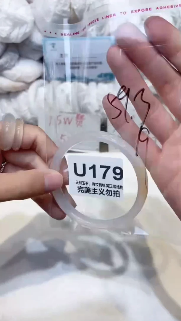 手镯玛瑙/玉髓未镶嵌59