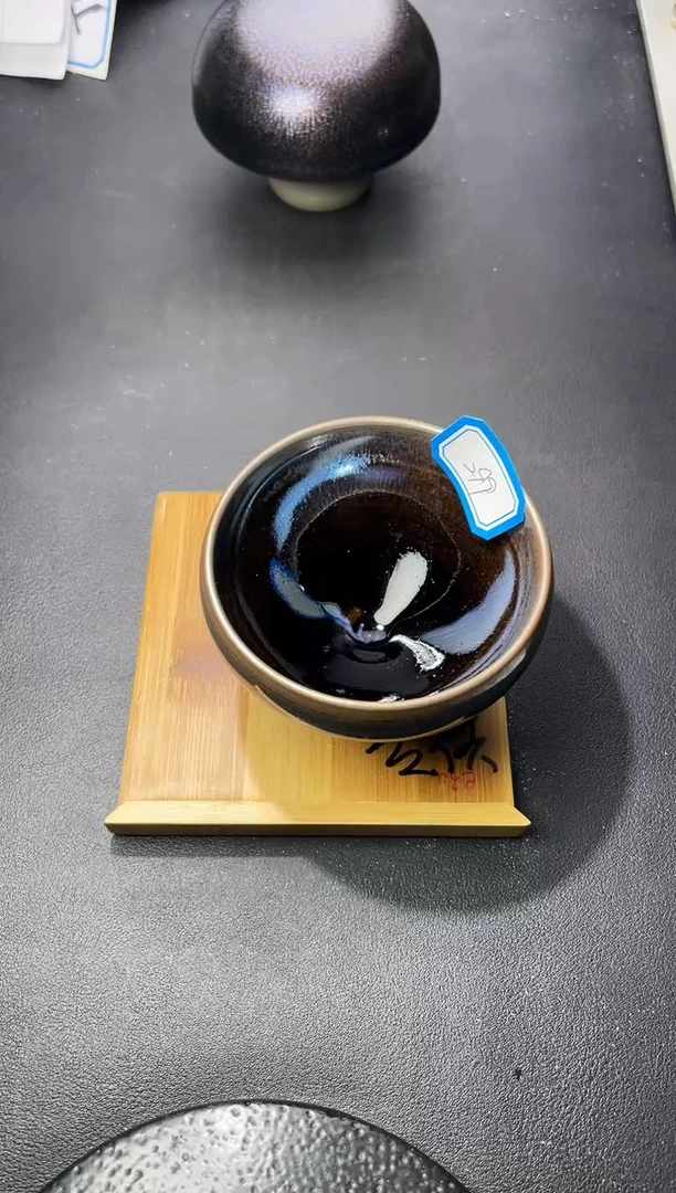 茶盏299（叶紫建盏