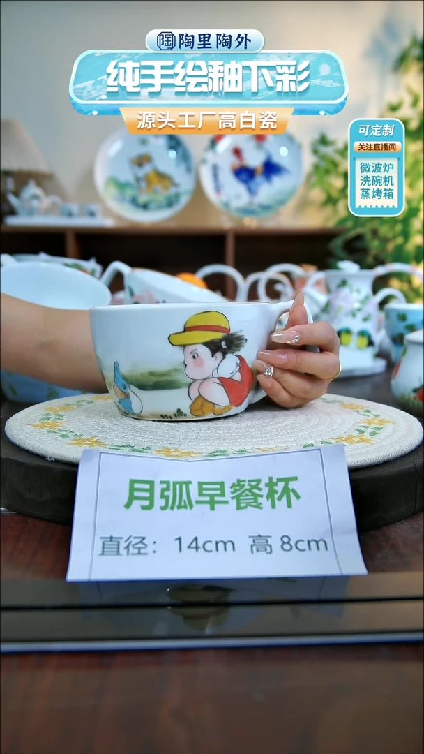 盘景德镇手绘高温釉下彩陶瓷