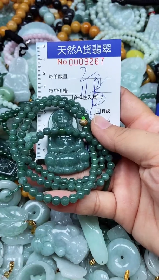 翡翠未镶嵌吊坠(不含链)翡翠