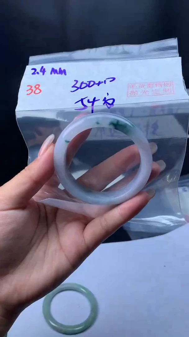 【闪购商品】定制翡翠未镶嵌38手镯纹54+300元+拍一发一